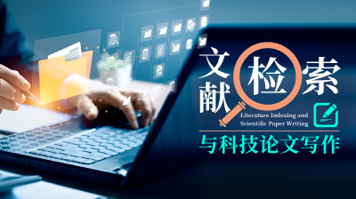 Scientific Writing cover